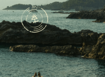 Vacaciones Skyscanner